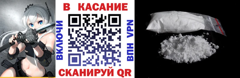 Магазин наркотиков Кологрив mega ONION  A PVP  MDMA  COCAIN  МЕФ  Бошки Шишки 