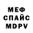 КЕТАМИН VHQ AGNIA BOBKOVA