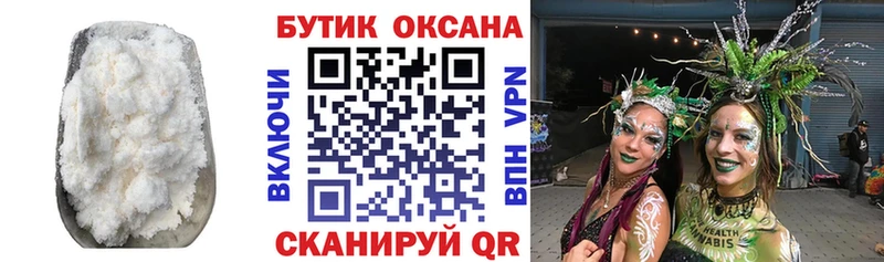 БУТИРАТ 1.4BDO Кологрив