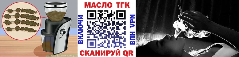 Еда ТГК конопля  OMG ТОР  Кологрив 
