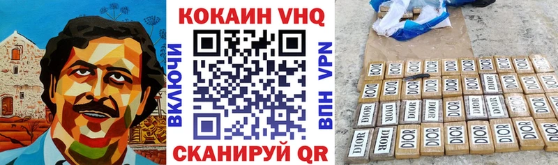 Cocaine 98%  Кологрив 