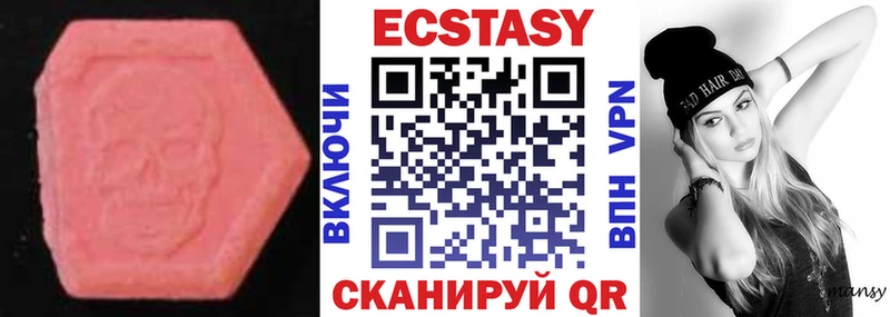 ЭКСТАЗИ louis Vuitton  Кологрив 