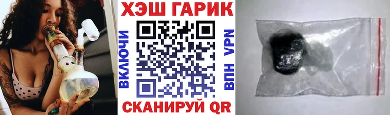 ГАШ VHQ  магазин    Кологрив 