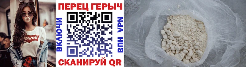 ГЕРОИН хмурый Кологрив
