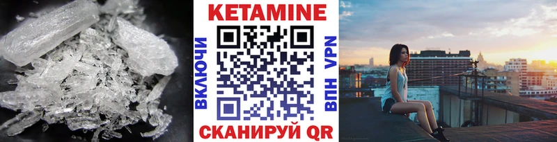 закладки  mega онион  КЕТАМИН VHQ  Кологрив 