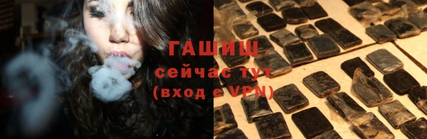 стафф Балабаново