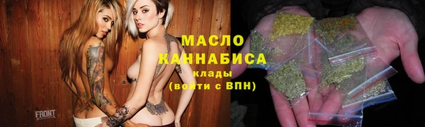 стафф Балабаново