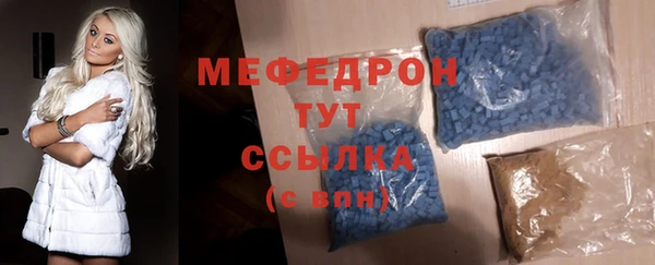 дистиллят марихуана Балахна