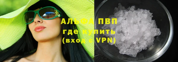 стафф Балабаново