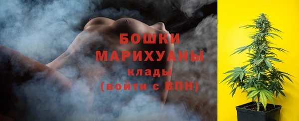 дистиллят марихуана Балахна