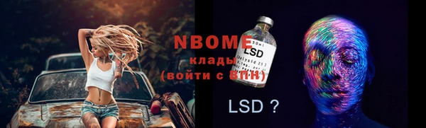 дистиллят марихуана Балахна