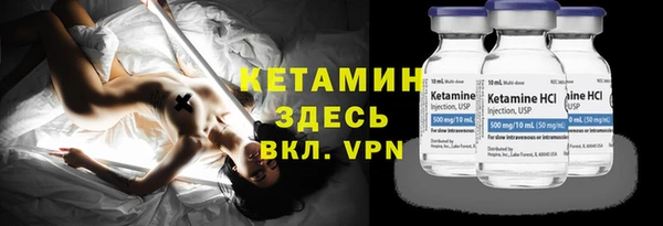 стафф Балабаново