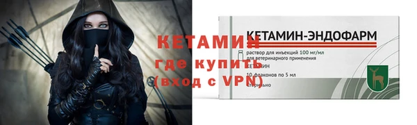 ALPHA-PVP Белоозёрский