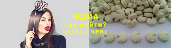 марки nbome Алексин