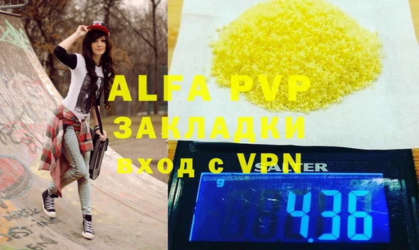 apvp Баксан