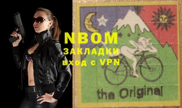 марки nbome Алексин