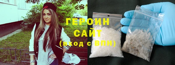 сатива Беломорск
