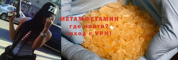 дистиллят марихуана Балахна