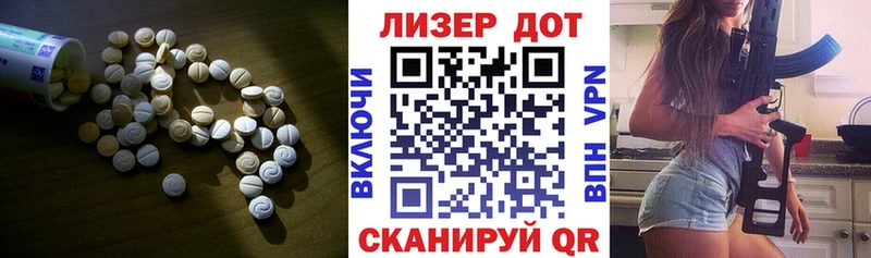 Лсд 25 экстази кислота  Кологрив 