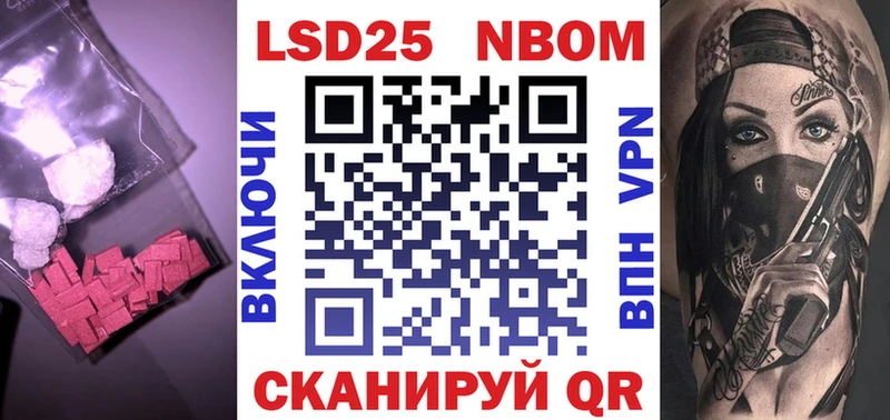 LSD-25 экстази кислота Кологрив