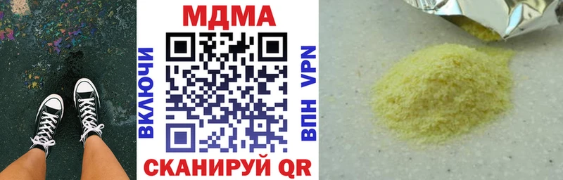 МДМА crystal маркетплейс Telegram Кологрив