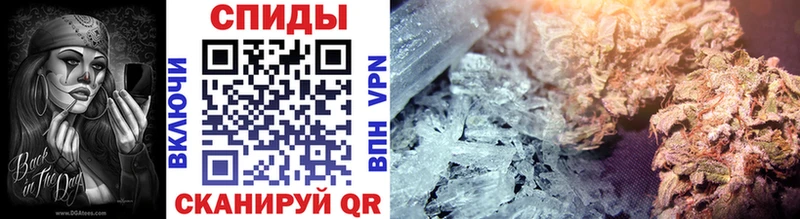 Метамфетамин Methamphetamine  мега онион  Кологрив 