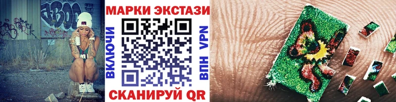 Наркотические марки 1,5мг  наркошоп  Кологрив 