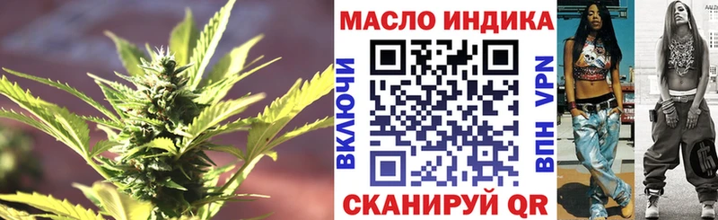 ТГК Wax  Кологрив 